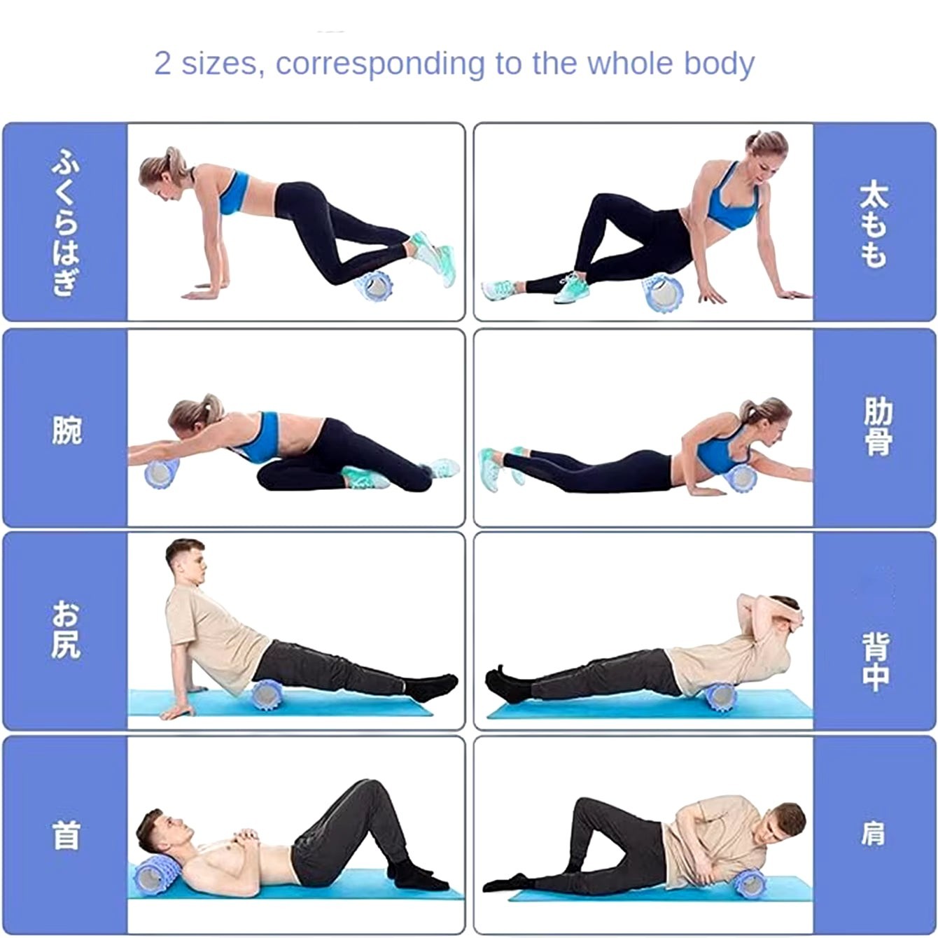 Xlyft yoga foam roller demonstrating various muscle massage techniques for the back, legs, and arms on a blue mat.